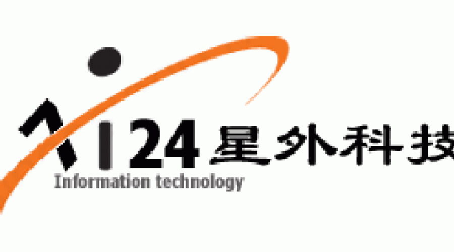 星外主機系統